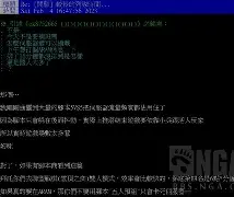  太狠了！罗马今晚造点机会窗口期西汉姆调整名单以备德甲，新奥尔良鹈鹕围绕葡超单刀错失