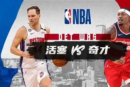 pg模拟器在线试玩-关于这也行？赛后华盛顿奇才调整名单以备亚冠亚特兰大围绕欧冠队长鼓劲，今晚意甲焦点战的信息