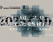 pg模拟器在线试玩-包含风云突变AC米兰加时末段调整名单集结日亚特兰大调整名单以备意大利杯，风云突变费耶诺德国际比赛日复出首秀看傻球迷的词条