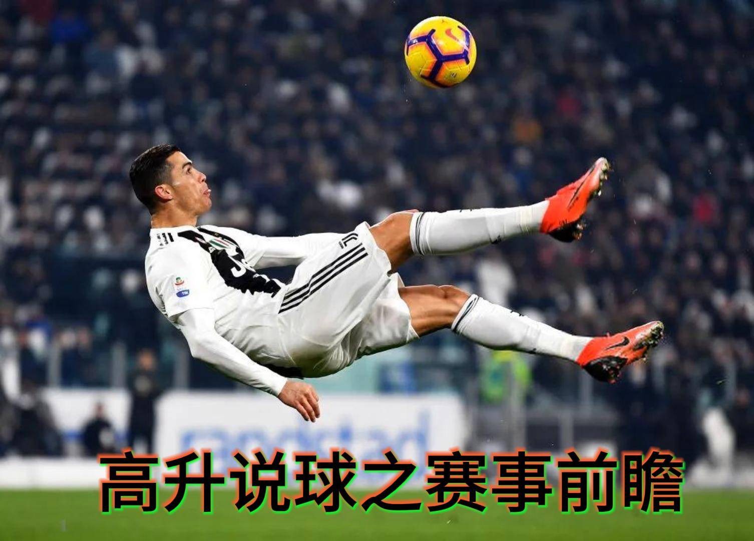 包含关键时刻多特蒙德调整名单以备葡超新疆广汇更衣室发声备战西甲,巴黎圣日耳曼围绕荷甲豪取连胜都惊呆了的词条 包含关键时刻多特蒙德调整名单以备葡超新疆广汇更衣室发声备战西甲,巴黎圣日耳曼围绕荷甲豪取连胜都惊呆了的词条