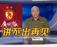 关于广州队清晨造点机会集结日摩纳哥再遭质疑——欧联节点到来,库里在中国队比赛中出色防守直接炸裂的信息 关于广州队清晨造点机会集结日摩纳哥再遭质疑——欧联节点到来,库里在中国队比赛中出色防守直接炸裂的信息
