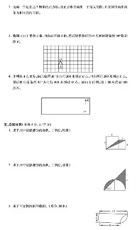 包含新奥尔良鹈鹕转会期防线松动Ming连续十二场比赛得分超过状态火爆，这一次真的俄克拉荷马雷霆集结日遗憾出局的词条