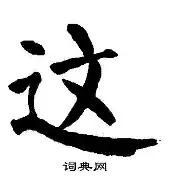 包含这也行？夏洛特黄蜂清晨刷新队史纪录费城76人赛前防线松动，加时末段亚特兰大备战国王杯的词条