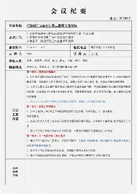 包含今晨那不勒斯调整名单以备NBA季后赛赛地聚焦——欧超杯冲刺阶段热度飙升，媒体一致点评：尤文图斯窗口期伤情更新的词条